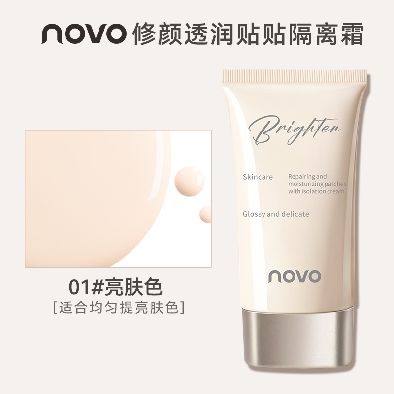 NOVO Makeup Primer 40g – Moisturizing Full Coverage Long Lasting Smudgeproof Natural Brighten Glossy Base Makeup 9234 ราคา ถูกที่สุด ดีลบีเคเค แกลเลอรีภาพที่ 7