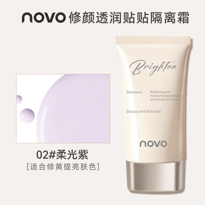 NOVO Makeup Primer 40g – Moisturizing Full Coverage Long Lasting Smudgeproof Natural Brighten Glossy Base Makeup 9234 ราคา ถูกที่สุด ดีลบีเคเค แกลเลอรีภาพที่ 8