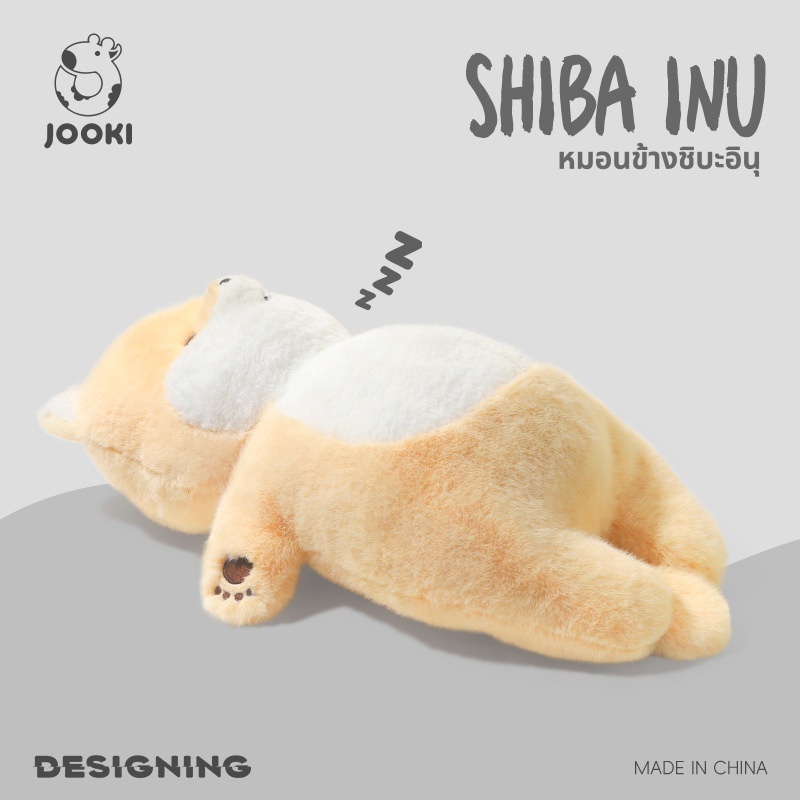 JOOKI Sleep Series ตุ๊กตาหมาน่ารัก หมอนข้างชิบะอินุ Plush Toys ของเล่นเด็ก ของขวัญวันเกิด