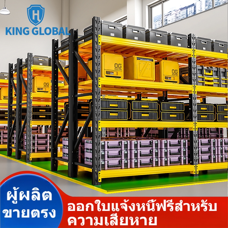ชั้นวางของ โกดัง โรงงาน ติดตั้งง่าย รับน้ําหนักสูง 3/5 ชั้น 50*500*200/200*60*200 ชั้นวางของ