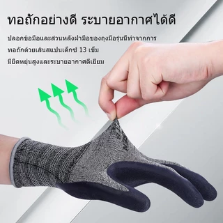 ZHI XUAN 1คู่ถุงมือเคลือบยางถุงมือผ้าไนล่อนกันลื่นระบายอากาศได้ดี ถุงมือทำสวน กันหนาม กันลื่น