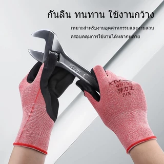 ZHI XUAN 1คู่ถุงมือเคลือบยางถุงมือผ้าไนล่อนกันลื่นระบายอากาศได้ดี ถุงมือทำสวน กันหนาม กันลื่น