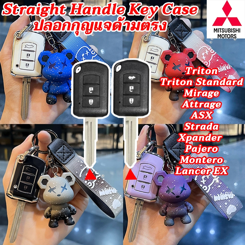 ปลอกกุญแจแฮนด์ตรง Mitsubishi Triton Mirage Attrage ASX Triton เคสกุญแจใบมีดมาตรฐาน Xpander Pajero Montero Lancer EX พวงกุญแจรถ