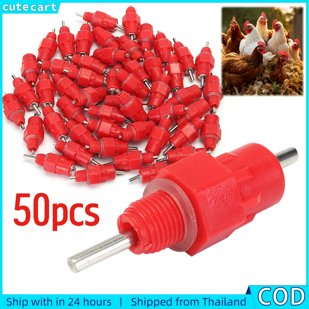50PCS-Poultry Farm หัวฉีด Waterer อัตโนมัติ - สแตนเลสไก่จุกนมเครื่องดื่ม - 360 องศา Hen Quail Bird ระบบดื่ม - สกรูติดตั้งง่าย
