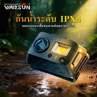 Warsun SG01 ไฟฉายคาดหัว USB-C เซ็นเซอร์ ไฟแดง แสงสว่างสำหรับเดินป่าและวิ่งกลางคืน