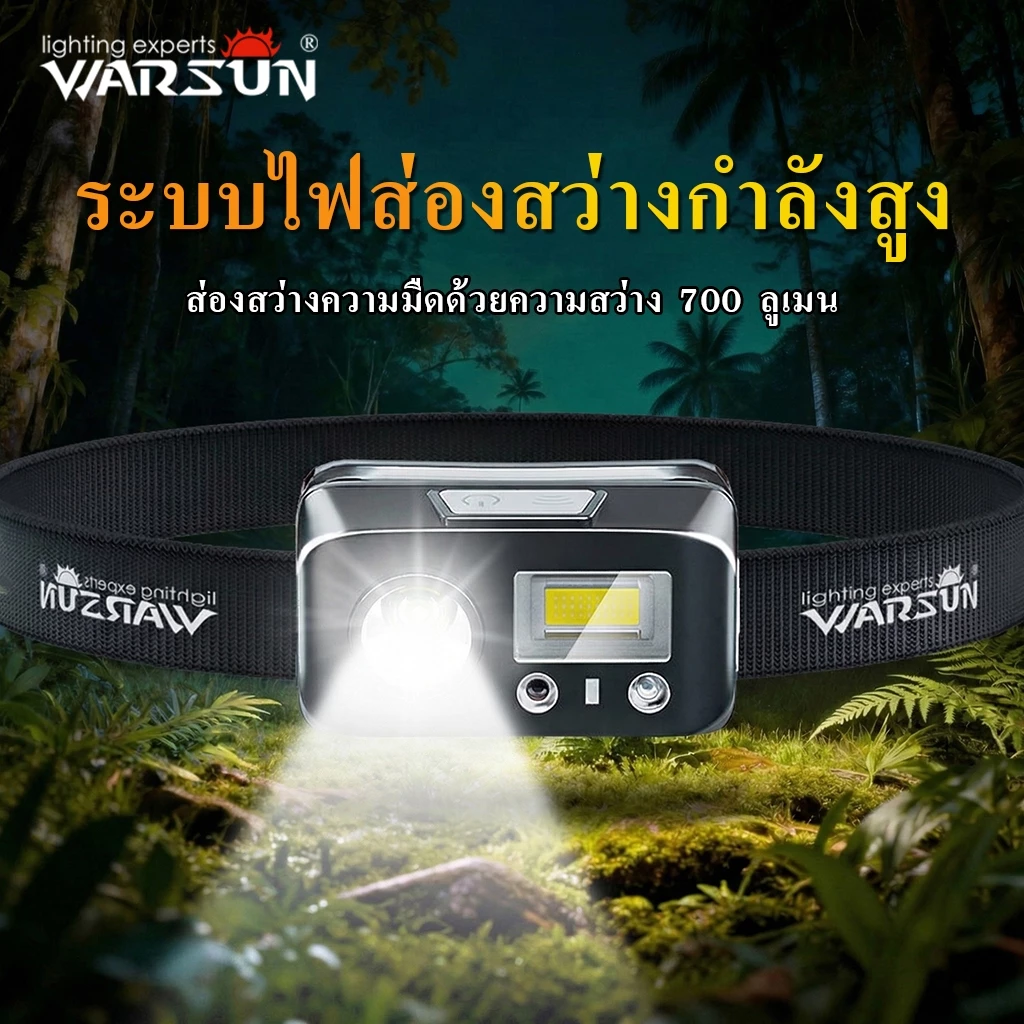 Warsun SG01 ไฟฉายคาดหัว USB-C เซ็นเซอร์ ไฟแดง thumbnail 8