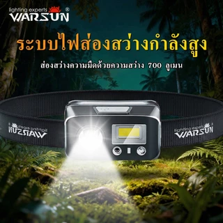 Warsun SG01 ไฟฉายคาดหัว USB-C เซ็นเซอร์ ไฟแดง แสงสว่างสำหรับเดินป่าและวิ่งกลางคืน