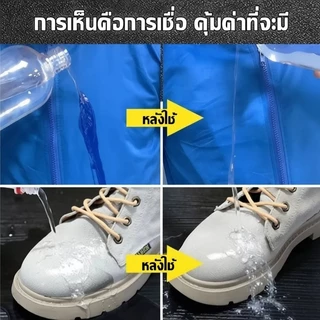 680 มล. สเปรย์กันน้ํานาโน ปกป้องรองเท้า เสื้อผ้า และกระเป๋าจากคราบและน้ํา สเปรย์กันน้ํารองเท้า.การบํารุงรักษารองเท้า