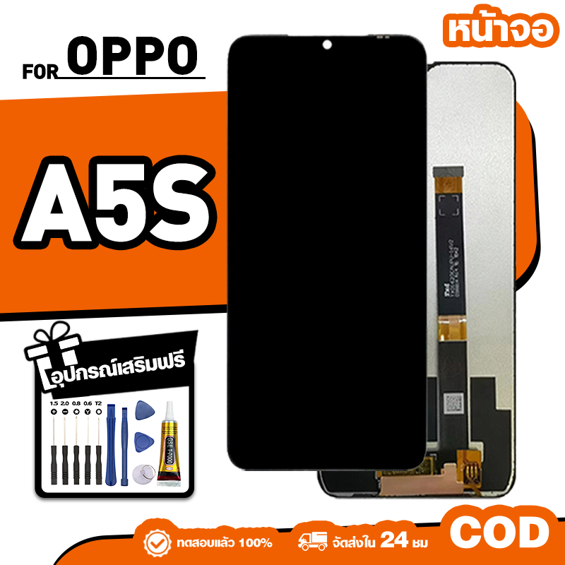 LCD ใหม่เอี่ยมจอ ใช้กับ OPPO A5S ทัชสกรีน หน้าจอ ใช้ได้กับ ออปโป้ a5s เครื่องมือฟรี จัดส่งใน 24ชม