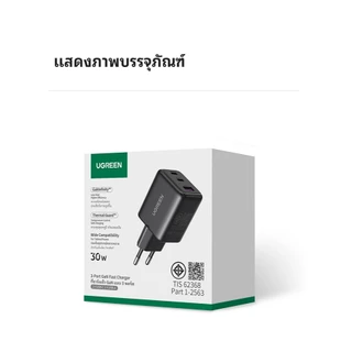 UGREEN TissIUGREEN 20W/30W/45W GaN Charger USB-C/USB-A 2/3 พอร์ต Charger Nexode GaN Fast Charger USB-C Power Adapter สําหรับ iPhone 17 Pro Max 16 Pro Max/15/14/13