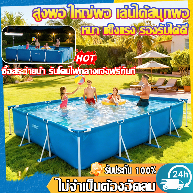 สระว่ายน้ำ สระเฟรมพูลสี่เหลี่ยม สระว่ายน้ำพับได้ สระน้ำ พับได้ ไม่ต้องเป่าลม วัสดุ PVC หนา 4ชั้น แข็งแรง ใช้ในบ้านและนอกบ้าน