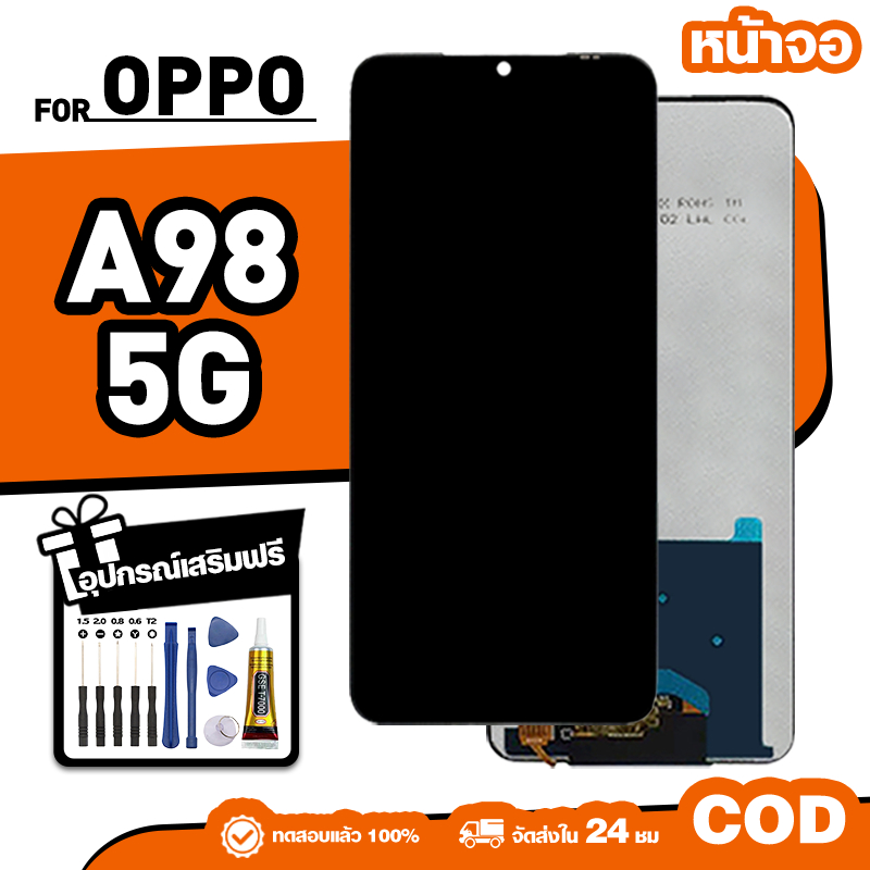 หน้าจอ LCD ใหม่ล่าสุดสําหรับ OPPO A98 5G, CPH2529 หน้าจอสัมผัส. เข้ากันได้กับ OPPO A98 เครื่องมือฟรี