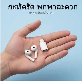อะแดปเตอร์ชายชาร์จเร็วและแฟลช Type C ออกแบบมาสําหรับชาร์จเร็ว IP ตัวแปลง USB C เข้ากันได้กับ IP