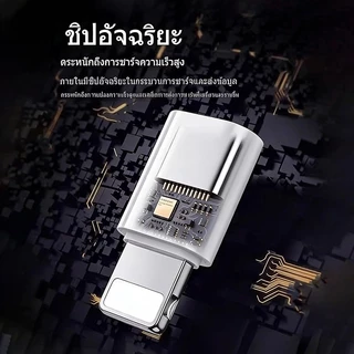 อะแดปเตอร์ชายชาร์จเร็วและแฟลช Type C ออกแบบมาสําหรับชาร์จเร็ว IP ตัวแปลง USB C เข้ากันได้กับ IP