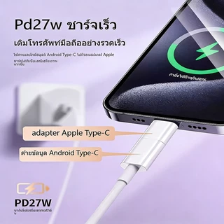 อะแดปเตอร์ชายชาร์จเร็วและแฟลช Type C ออกแบบมาสําหรับชาร์จเร็ว IP ตัวแปลง USB C เข้ากันได้กับ IP