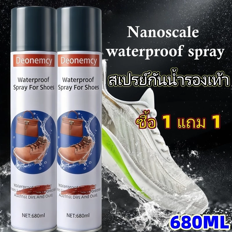 680 มล. สเปรย์กันน้ํานาโน ปกป้องรองเท้า เสื้อผ้า และกระเป๋าจากคราบและน้ํา สเปรย์กันน้ํารองเท้า.การบํารุงรักษารองเท้า