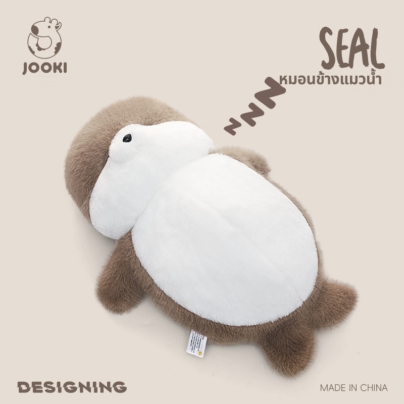 JOOKI Sleep Series ตุ๊กตาแมวน้ำน่ารัก หมอนข้างแมวน้ำ Plush Toys ของเล่นเด็ก ของขวัญวันเกิด