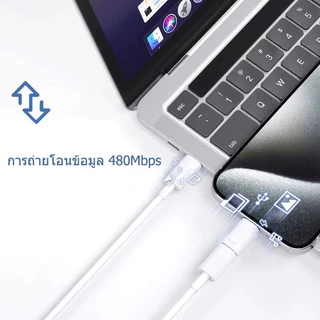 อะแดปเตอร์ชายชาร์จเร็วและแฟลช Type C ออกแบบมาสําหรับชาร์จเร็ว IP ตัวแปลง USB C เข้ากันได้กับ IP