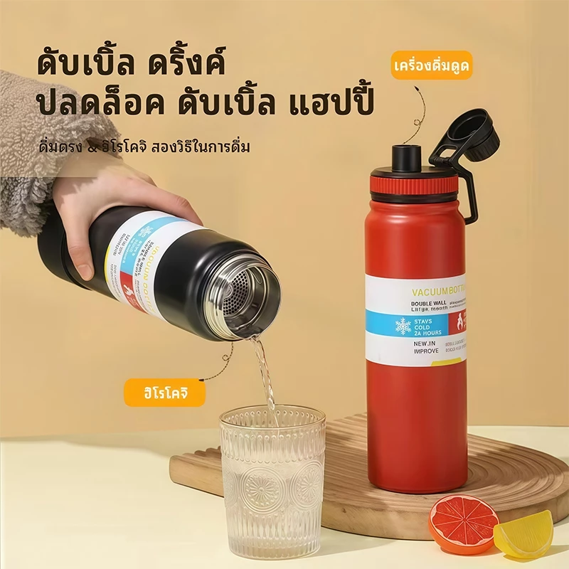 กระติกน้ําสแตนเลส 304 แบบพกพา 600-800-1000มล เคลือบเซรามิก กระติกน้ําเก็บความร้อนความเย็นได้นาน thumbnail 3