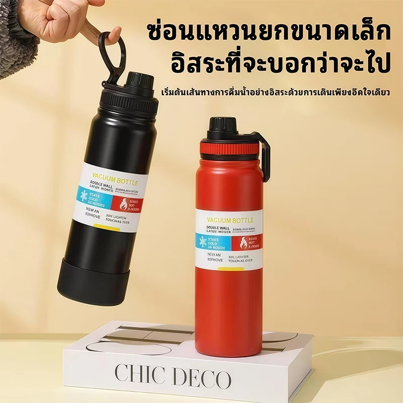 กระติกน้ําสแตนเลส 304 แบบพกพา 600-800-1000มล เคลือบเซรามิก กระติกน้ําเก็บความร้อนความเย็นได้นาน thumbnail 4