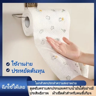 ครัวทิ้งจานดูดซับน้ํามันผ้าอเนกประสงค์กระดาษม้วนดูดซับน้ํามันขี้เกียจน้ํามันดูดซับเช็ดผ้าล้างทําความสะอาดได้บนโต๊ะอาหารทําความสะอาดผ้าขนหนูสามารถใช