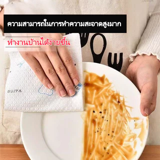 ครัวทิ้งจานดูดซับน้ํามันผ้าอเนกประสงค์กระดาษม้วนดูดซับน้ํามันขี้เกียจน้ํามันดูดซับเช็ดผ้าล้างทําความสะอาดได้บนโต๊ะอาหารทําความสะอาดผ้าขนหนูสามารถใช