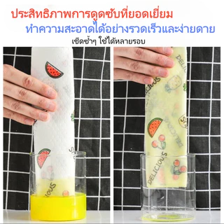 ครัวทิ้งจานดูดซับน้ํามันผ้าอเนกประสงค์กระดาษม้วนดูดซับน้ํามันขี้เกียจน้ํามันดูดซับเช็ดผ้าล้างทําความสะอาดได้บนโต๊ะอาหารทําความสะอาดผ้าขนหนูสามารถใช