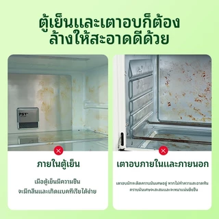 Seaways All-Purpose Cleaner คราบน้ำมันเบา โฟมหนา ไม่ต้องล้าง ขจัดกลิ่น ต้านเชื้อแบคทีเรีย 99.9%