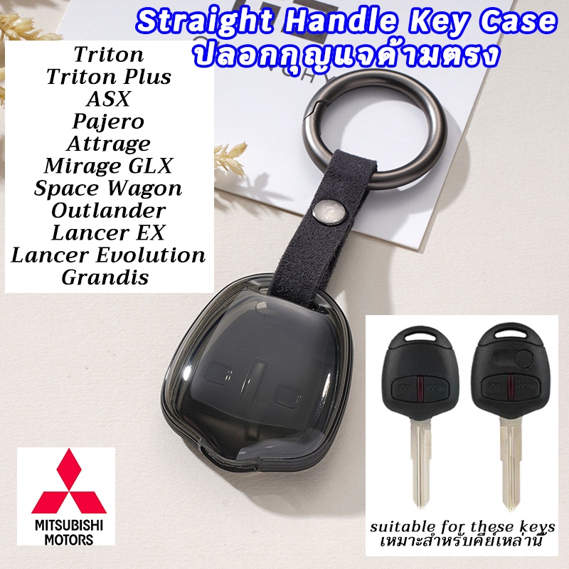 Mitsubishi Triton Pajero ASX Attrage ฝาครอบกุญแจใบมีดใส Mirage GLX Lancer Evolution Grandis Space Wagon Outlander Lancer EX ที่จับตรงผู้ถือกุญแจ