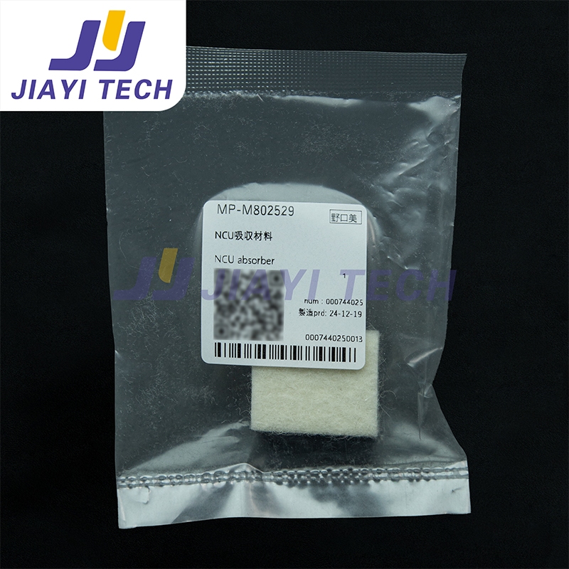 1 ชิ้น Original NCU Absorber Pad ใช้งานร่วมกับ Mimaki UJF-A3MkII UJF-6042MkII UJF-3042MkII JFX200 3D