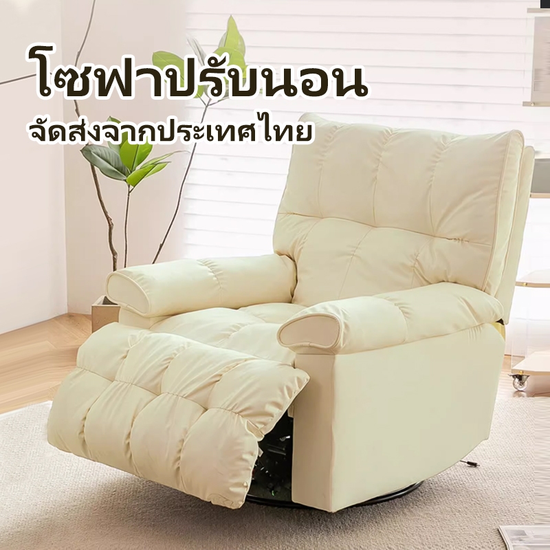 BENZEL โซฟา 1 ที่นั่ง รุ่นหมุนได้ไฟฟ้า 360 องศา มีเท้าอุ้มขยายได้ เหมาะกับครอบครัวขนาดเล็ก หรือห้องนั่งเล่นขนาดเล็ก