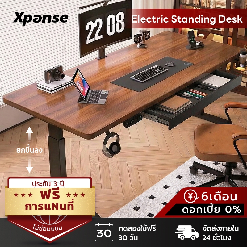 Xpanse โต๊ะปรับระดับไฟฟ้า หลักสรีรศาสตร์ โต๊ะทำงาน นั่ง-สลับยืนทำงาน โต๊ะคอมพิวเตอร์ โต๊ะทำงานหนา18ม