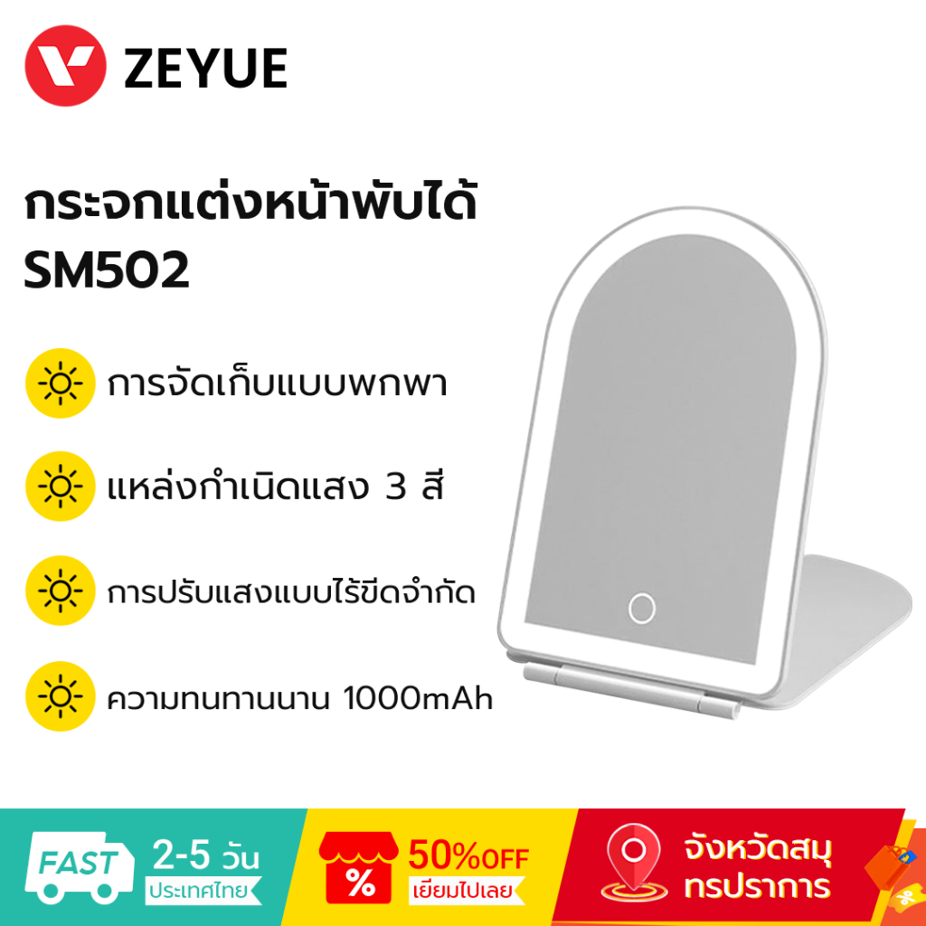 DPMIRROR กระจกแต่งหน้า LED แบบชาร์จไฟได้พร้อมแว่นขยาย 10X Tricolor Lighting การออกแบบแบบพับได้