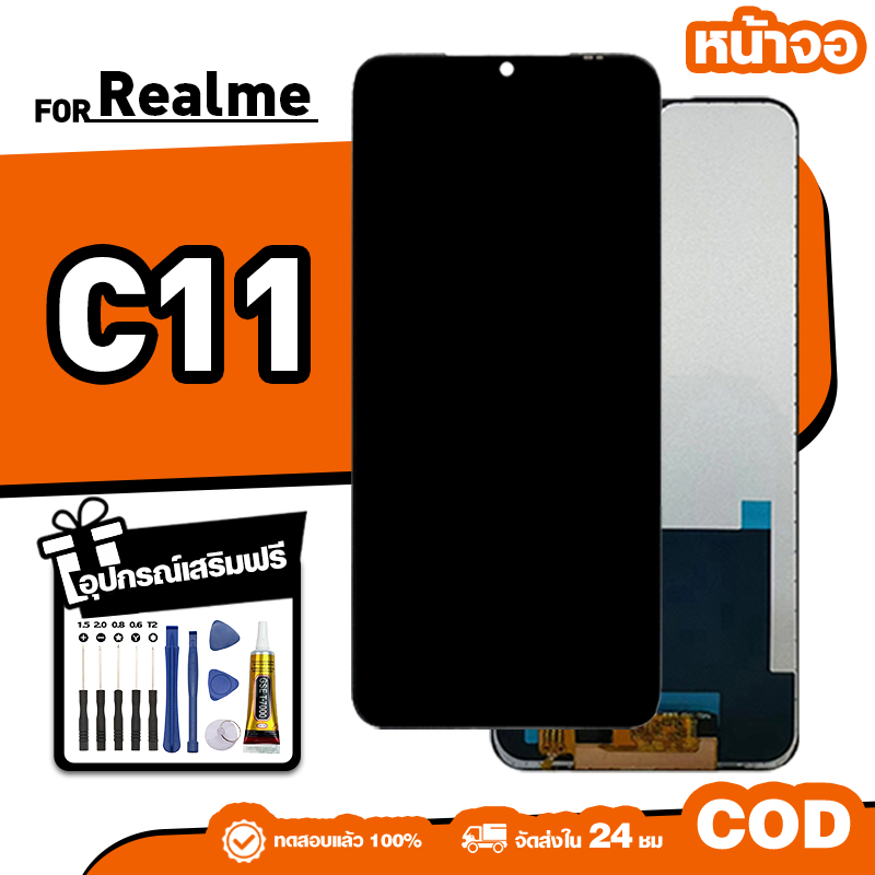 LCD ใหม่เอี่ยมจอ ใช้กับ Realme C12,RMX2189 ทัชสกรีน หน้าจอ ใช้ได้กับ เรียวมี c12 เครื่องมือฟรี จัดส่งใน 24ชม