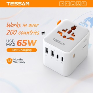 TESSAN หัวแปลงปลั๊กไฟ Universal Travel Adapter มาพร้อม ช่อง …
