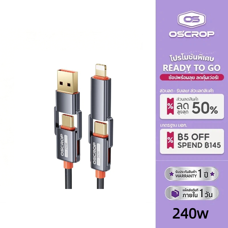 สายชาร์จเร็ว 4-in-1 Type-C 240W โลหะสังกะสี แข็งแรง ทนทาน ส่งข้อมูลได้เร็ว 480Mbps