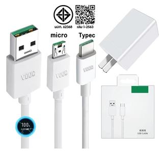 JingSton 20W ชุดชาร์จเร็วสุด SUPER VOC fast charger เหมาะสำหรับ Android series ทุกรุ่น รับประกัน1 ปี