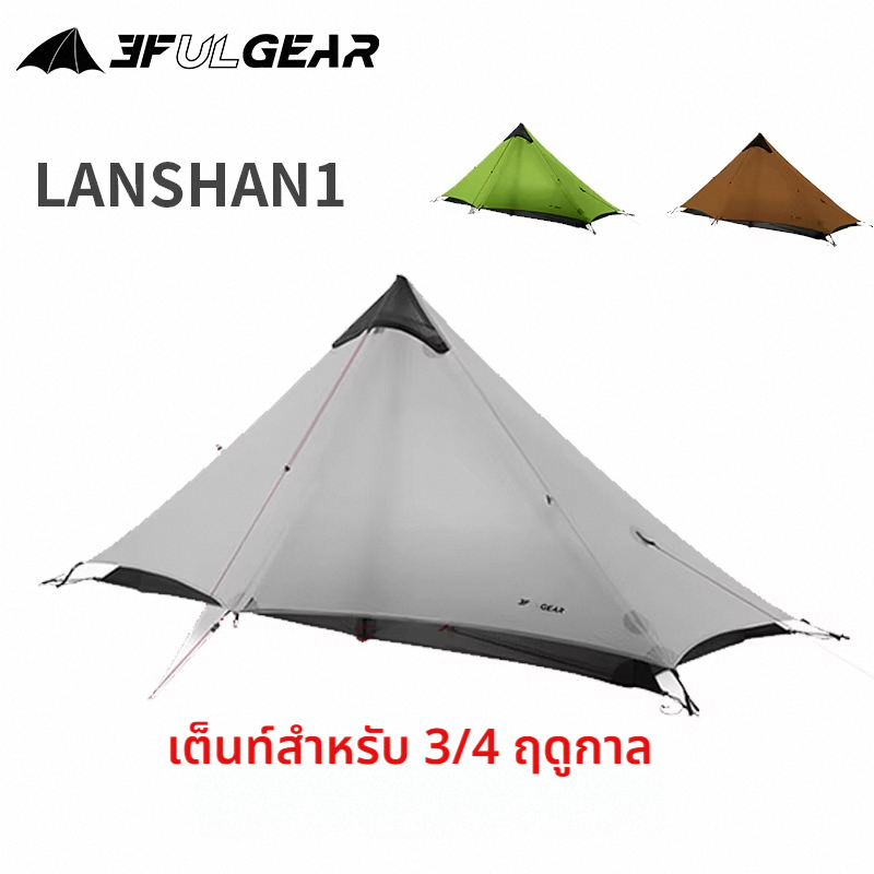 3F UL GEAR LanShan 1 Professional Ultralight 760g เต็นท์เดินป่า 15D ไนลอน 1 คนเต็นท์กันน้ํา