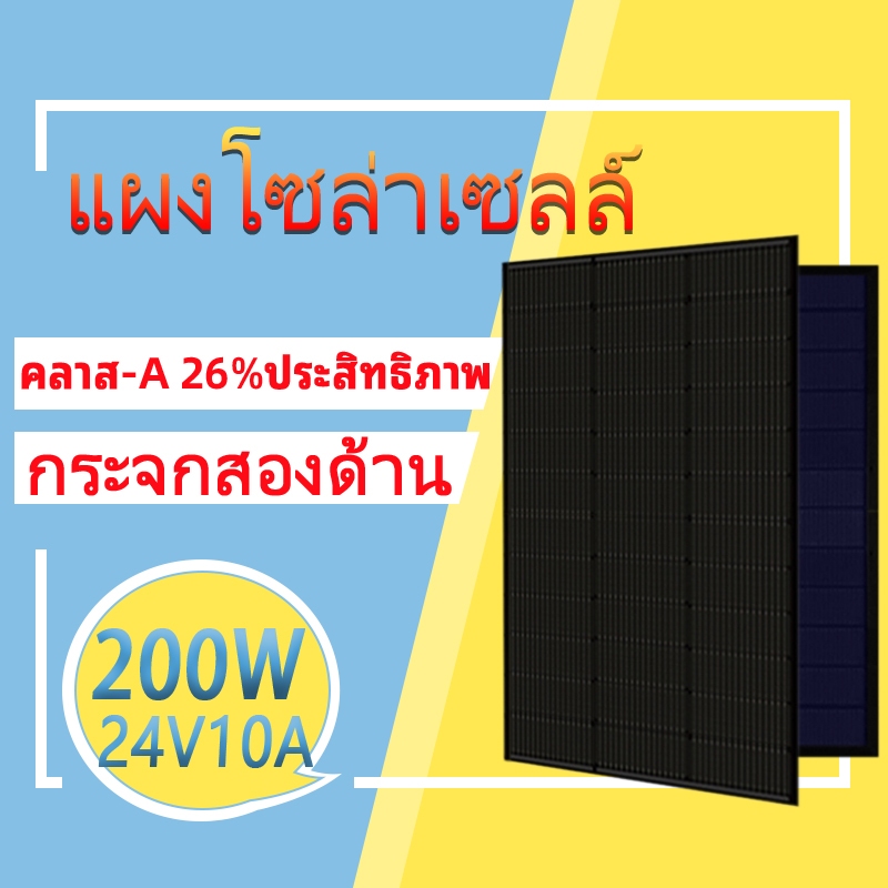 【JinkoTigerNeo】แผงพลังงานแสงอาทิตย์ 200w 12BB แผงโซล่าเซลล์ 24V Mono แผงไฟโซล่าเซลล์ For RV Camper