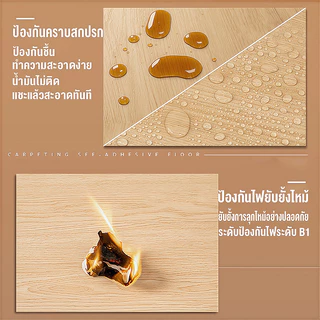 [30 ชิ้น/36 ชิ้น] กระเบื้องยางลายไม้ กระเบื้องยางวัสดุพีวีซี 61x15cm 91x15cm กาวในตัว ติดตั้งง่าย