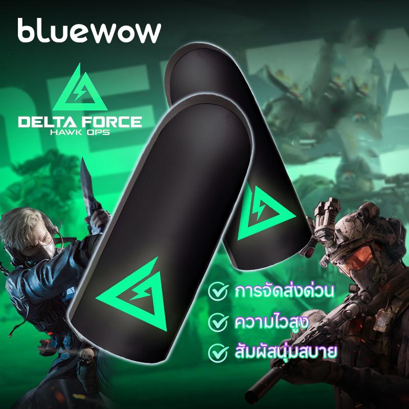 Bluewow Gaming Finger Sleeve สําหรับ PUBG Breathable ปลายนิ้ว Sweatproof Anti-slip ถุงมือปลายนิ้ว