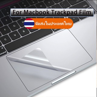 ใหม่ แผ่นฟิล์มสติกเกอร์ ผิวด้าน ป้องกันรอยขีดข่วน อุปกรณ์เสร…