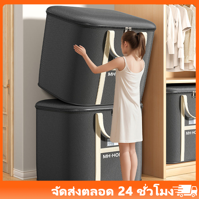 350/240/180Lถุงกระสอบ ใช้ขนของ อเนกประสงค์ เก็บของได้เยอะ แข็งแรงทนทาน อย่างหนา กันน้ำและกันฝุ่น