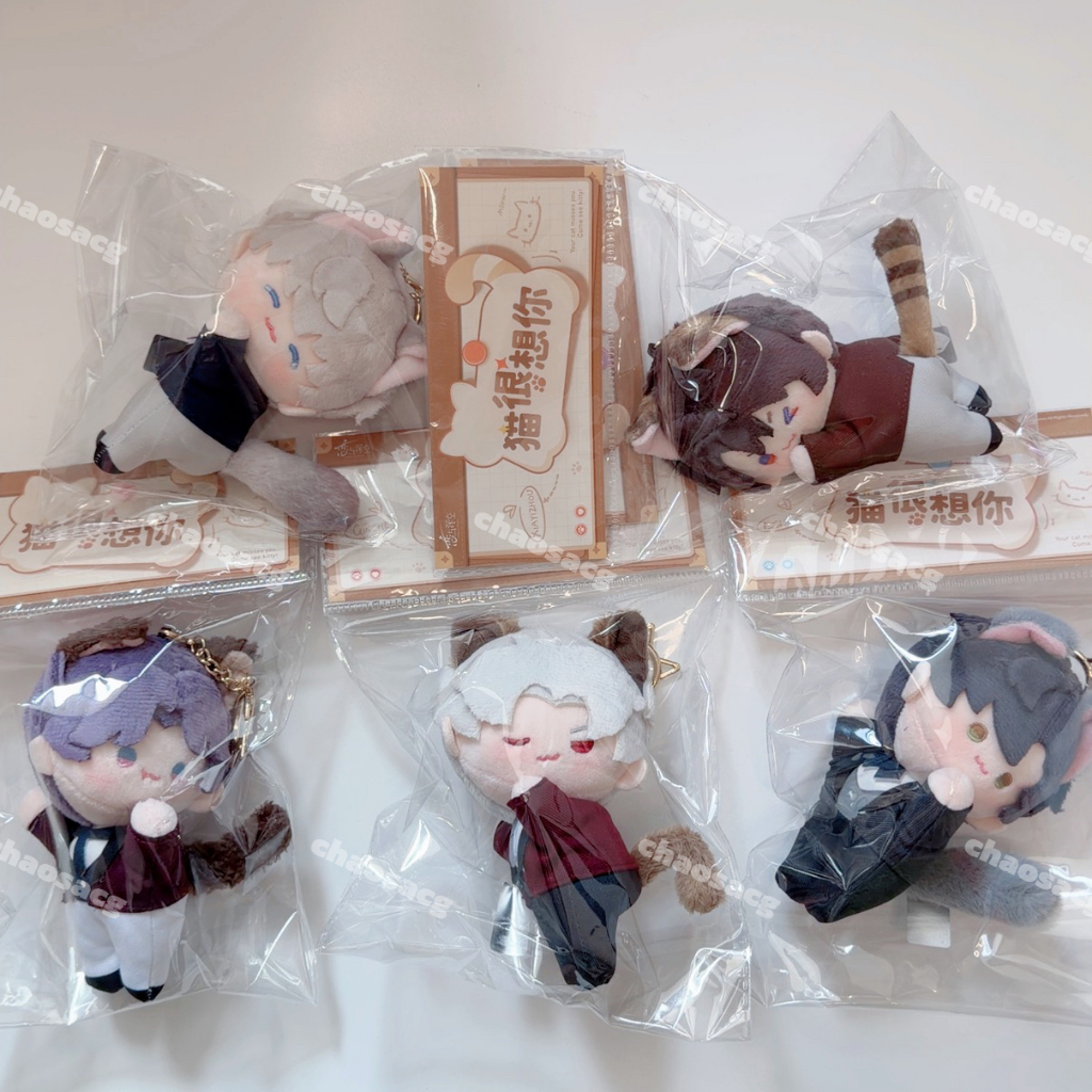 【CACG】Love and DeepSpace Cat Caretake Series Official Merchandise