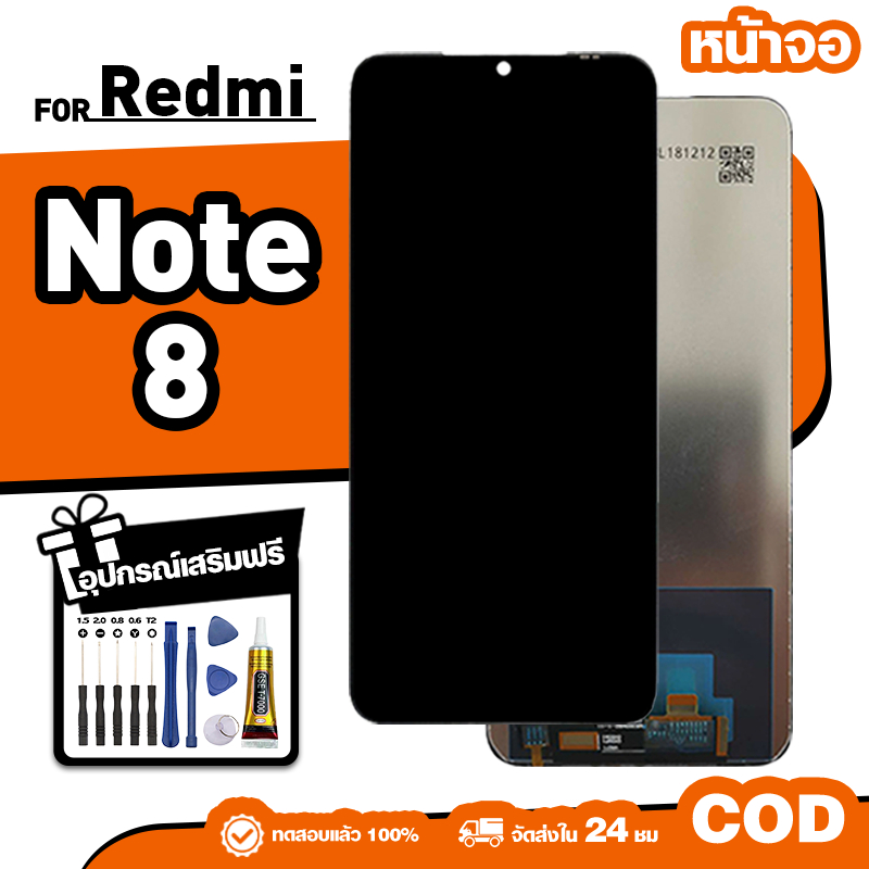 LCD ใหม่เอี่ยมจอ ใช้กับ Redmi Note 11 4G ทัชสกรีน หน้าจอ ใช้ได้กับ ข้าวแดง note11 4g เครื่องมือฟรี จัดส่งใน 24ชม