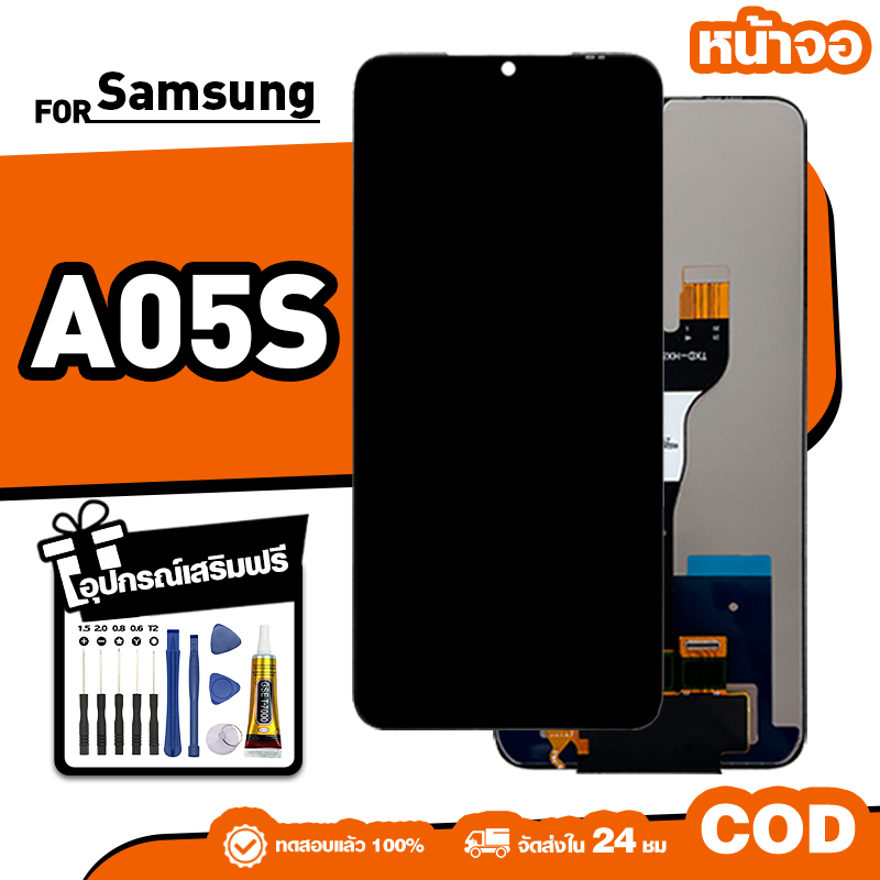 LCD ใหม่เอี่ยมจอ ใช้กับ Samsung A05S ทัชสกรีน หน้าจอ ใช้ได้กับ ซัมซุง a05s เครื่องมือฟรี จัดส่งใน 24