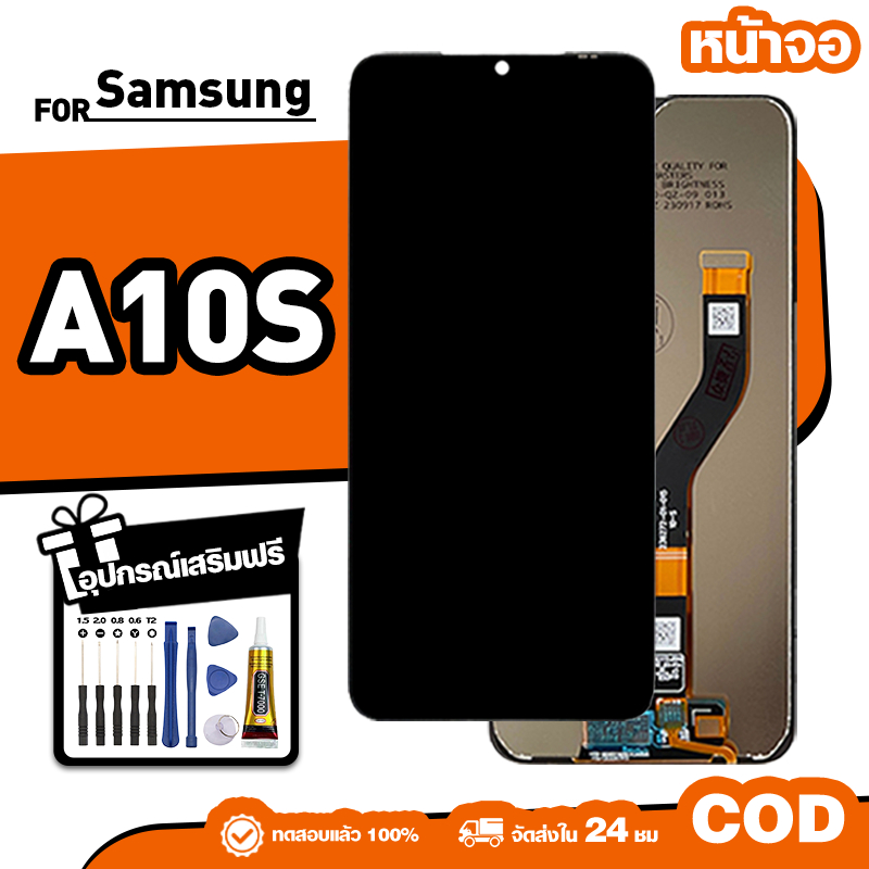 LCD ใหม่เอี่ยมจอ ใช้กับ Samsung A02S,A025F ทัชสกรีน หน้าจอ ใช้ได้กับ ซัมซุง a02s เครื่องมือฟรี จัดส่งใน 24ชม