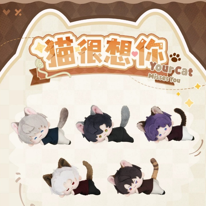 【CACG】Love and DeepSpace Cat Caretake Series Official Merchandise
