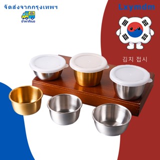 💪จัดส่งภายในประเทศ💪ภาชนะสแตนเลสถ้วยน้ำจิ้ม เก็บอาหารปรุงรส ข…