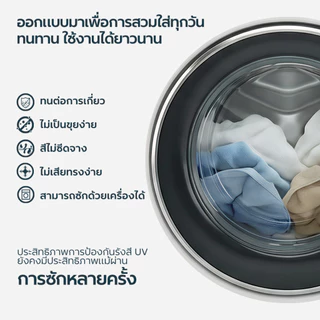 ✅ รุ่นขายดี-แมตช์ง่ายทุกลุค ✅ รุ่นใหม่ NEAU Redefine เสื้อเชิ้ตผู้หญิงทรงหลวม Oversized ใส่สบาย ไม่ร้อน ไม่ยับง่าย ใส่ได้ทุกวัน กันแดด UPF300+ มี 4 สีให้เลือก